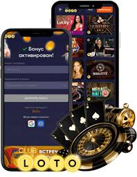 Лото Вдохновение и Удача Лото Вдохновение и Удача