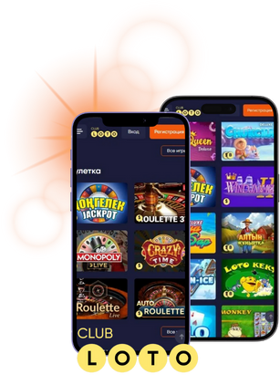 Лото Вдохновение и Удача Лото Вдохновение и Удача